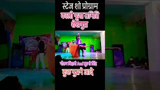 Tip tip barsa Pani 💋 स्टेज शो प्रोग्राम #youtube #shorts #gautambihari #viralvideo #newkhorthastatus