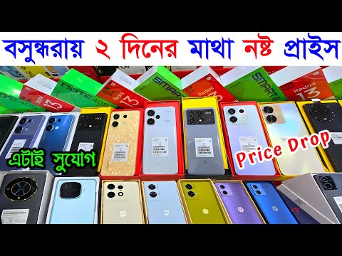 new mobile phone price in bangladesh / unofficial phone price in bd / new smartphone price in bd