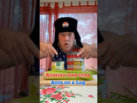 Яussian Dad tries Ants On a Log #crazyrussiandad #antsonalog #russian #americanfood  #tastetest