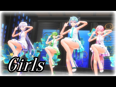 【MMD】aespa - "Girls"【Tda GUMI×Miku×Haku×Luka】