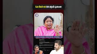 #smithasabarwal #cmrevanthreddy #cmo #ktr #modi #kishanreddy #mlaseethakka #news #india #viral #yt