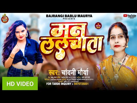 #HD#4k#video#मन#ललचाता