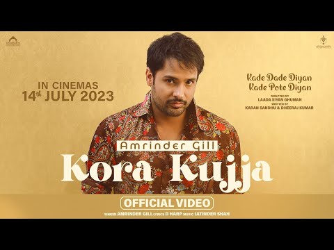 Kora Kujja : Amrinder Gill | Kade Dade Diyan Kade Pote Diyan | Harish Verma  | Simi Chahal 2023