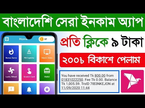 Earn Par Day 850 Taka Payment BKash || Online Income Bd || Online Income Bd Payment bKash