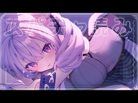 【 お礼&雑談 】スパチャお礼したりおしゃべりしたり🌼【 猫又おかゆ/ホロライブ 】