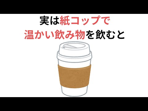 【聞き流し1時間】生きていく上で役にたつ有料級の雑学＆ライフハック