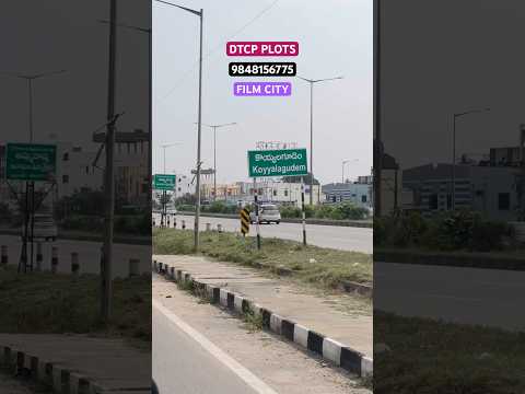 DTCP PLOTS FOR SALE IN VIJAYAWADA HIGHWAY || KOYYALAGUDEM ROAD || FUTURE INVESTMENT || #yt #ytshorts