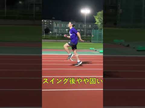 【陸上TR】固めつつスイングする学習