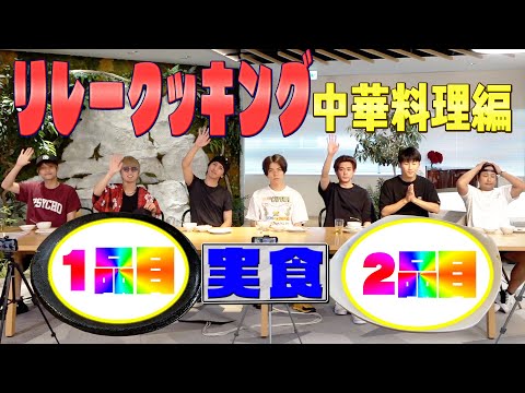 WEST.【リレークッキング第２弾】甘〜いピリ辛麻婆豆腐って何???