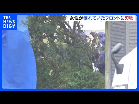 フロントから凶器とみられる刃物見つかる　千葉・市原市のホテルの強盗殺人事件　千葉県警｜TBS NEWS DIG