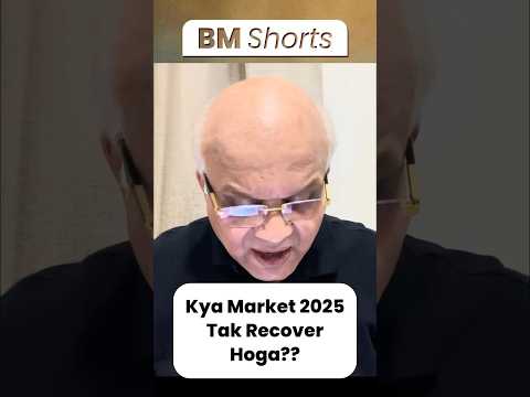 Kya Market 2025 Tak Recover Hoga??