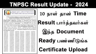 tnpsc group 4 result 2024  tnpsc group 4 certificate upload details  tnpsc group 4 memo 2024