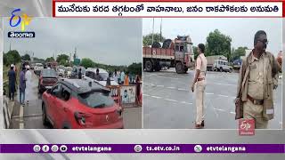 Vijayawada-Hyderabad National Highway Opend | విజయవాడ-హైదరాబాద్ జాతీయ రహదారిపై రాకపోకలు