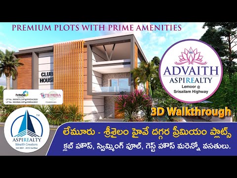 Open Plots in Srisailam Highway | Aspirealty Advaith 3D Walkthrough | Lemoor @ Hyderabad Real Estate