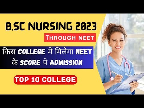 b.sc nursing admission 2023 | top 10 government colleges | councelling detail #bscnursing #bsc #neet