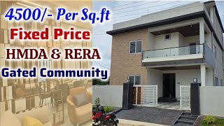 Brand New Villas For Sale || Luxurious Gated Community || Price: Just 4500/- Only || Hyderabad