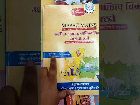 MPPSC Mains Paper 4 Part A, B UPDATE New Syllabus 2024 #mppscmains #mppscprelims2024 #trandingvideo🔥