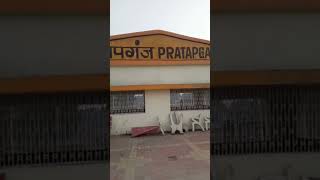 comedy viral video#bloga video#pratapganj railway station #fun video