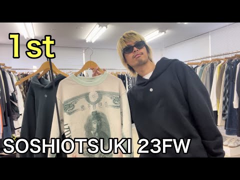 【最速】SOSHIOTSUKI 23FW 1st！百円札ニットとフーディ！！今シーズンを象徴するスペシャルピース！インパクト大です