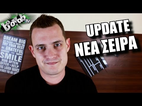 UPDATE VLOG/ΝΕΑ ΣΕΙΡΑ - BOOYAH TV