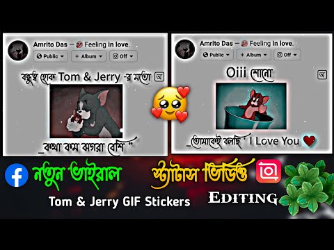 New Viral Facebook Post Tom & Jerry GIF Stickers Status Video Editing | InShot Video Editor