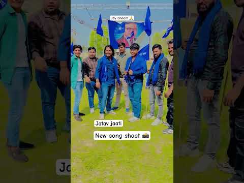 Jatav jaati song #newsong #trending #jatav #shortsfeed #jatavsong #yogeshbirampur