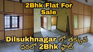 2Bhk flat For Sale | Dilsukhnagar | Hyderabad | Contact 8309199391 |