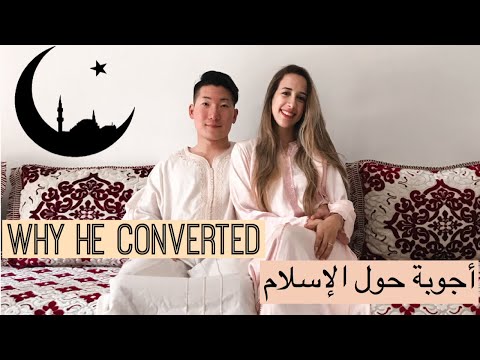 International Couple Talks About Religion  كيف  تحدثنا عن الإسلام (Korean Muslim)