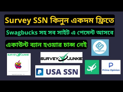 Shocking: Get Paid SSN for Free on Survey Junkie & Swagbucks