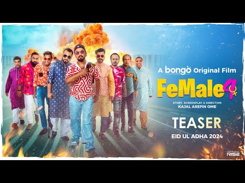 Female 4 | Official Teaser | A Bongo Original Film | Kajal Arefin Ome | RELEASING EID UL ADHA 2024