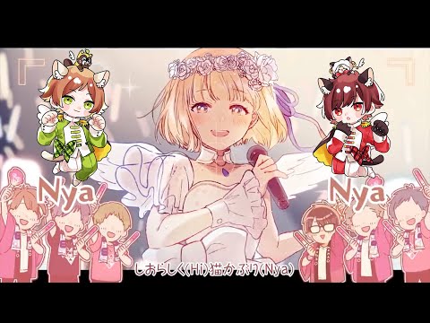 No.1 ／ HoneyWorks(cover) 【天月×うらたぬき】