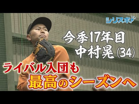 今季17年目・中村晃 ライバル入団も最高のシーズンへ【シリスポ！ホークスこぼれ話】