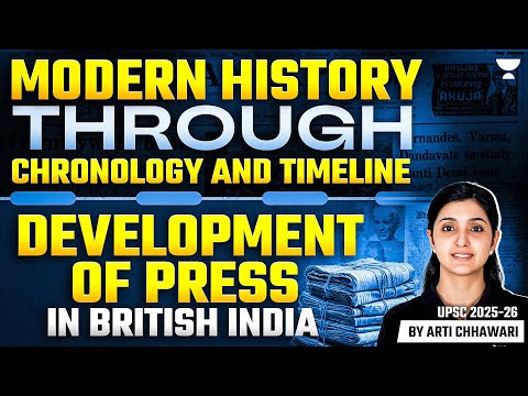 Development of Press in British India | Modern History UPSC: Chronology & Timeline | Arti Chhawari