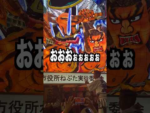 ねぶた祭りサイコーに味わうシングルファザー#青森県 #祭り#シングルファーザー