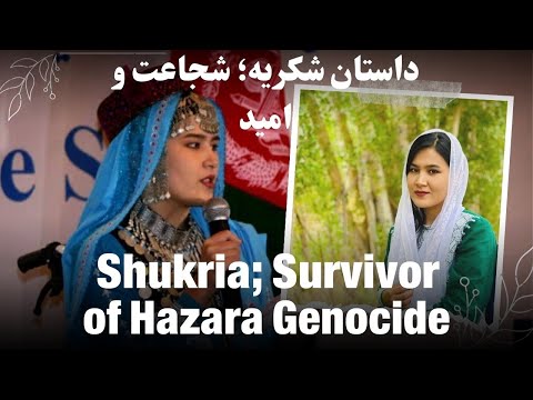 Shukria Rising from Tragedy to Inspire the World. Shukria's Journey of Hope and Resilience.