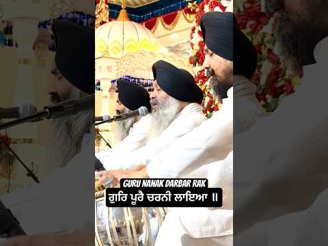 Gur Poorai Charni Laya | Bhai Ravinder Singh Ji Hazoori Ragi | Guru Nanak Darbar Ras Al Khaimah #uae