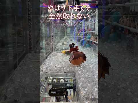 【遊戯王】クレーンゲーム二十代 #yugioh