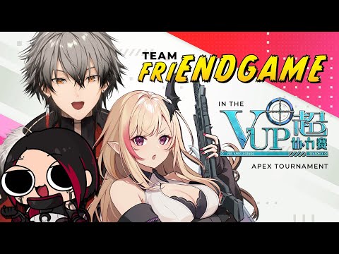 【APEX】 Vup Tournament! w/ @Kou_Mariya  & Melizande (Catalyst VA) 【NIJISANJI EN | Ryoma Barrenwort】