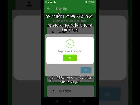 Gemgala App প্রতিদিন ৫০ টাকা | প্রতি রেফার ২০ টাকা বোনাস | How to Earn Money Gemgala App 2022