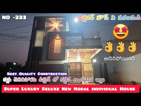 Individual House For Sale In Vijayawada