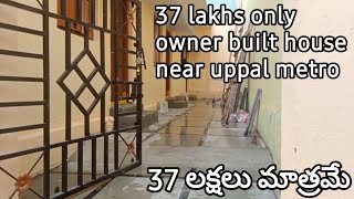 37 lakhs only || owner built house for sale near uppal metro || old house || online realtors