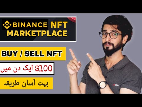 Binance NFT marketplace | How to Buy/Sell NFT in Binance | complete guide in urdu/hindi