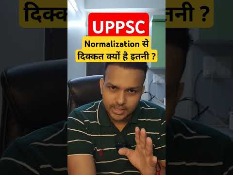 #uppsclatestnews #uppcslatestnews #uppsc #uppcs #roaro #beo #up #uttarpradesh #upsssc #pcs #shorts