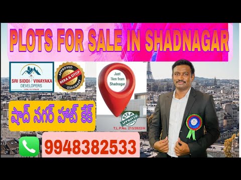 Best Place To Buy Independent House In Hyderabad | How Shadnagar is Best For Investment | NH44 |