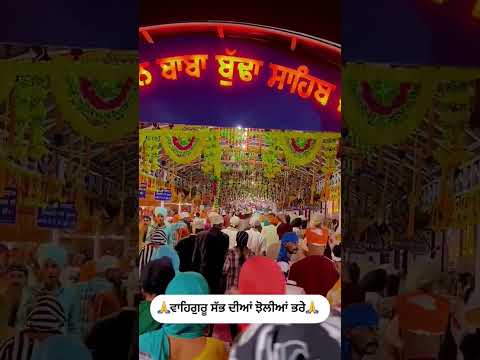 🙏Dhan Raja Sahib Ji🙏🤲#waheguru #viral #sanjhvlog #youtubeshorts #foryou