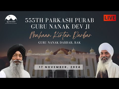 🔴 Live | Guru Nanak Darbar Ras Al Khaimah | 555th Parkash Purab Sri Guru Nanak Dev Ji | 17.11.2024