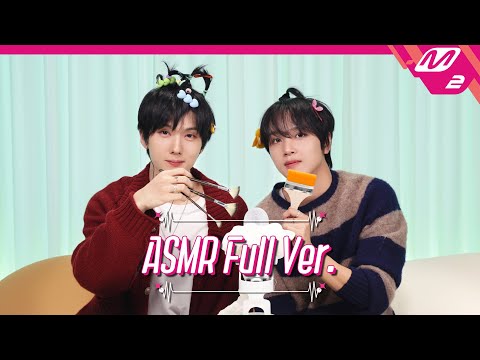 시즈니들을 위한 쩔어주는 수면 영상💚 지성&해찬의 붓 소리 ASMR 풀버전 | NCT DREAM 지성&해찬 | [팅글썰롱] (ENG SUB)