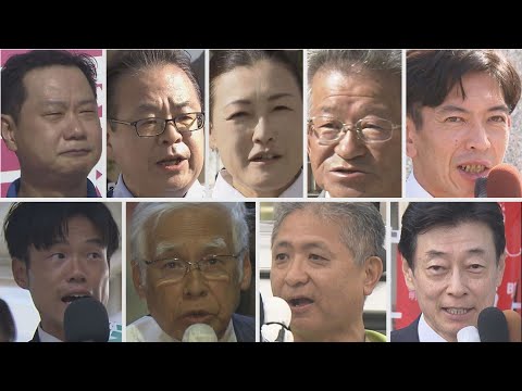 【衆院選2024】和歌山2区・兵庫9区…政治とカネ問題で注目の選挙区