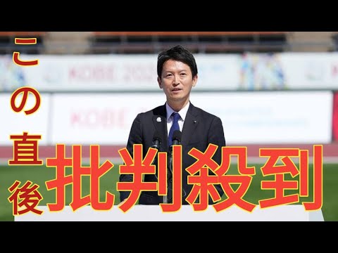 前兵庫県副知事が語る「告発文書は、齋藤県政転覆のためだった」…キックバック、パワハラ内部告発、そして百条委員会の「深層」