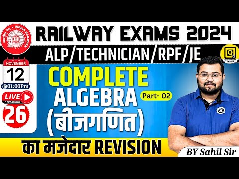 Complete Algebra for RRB ALP/Technician/JE/RPF 2024 | Algebra Questions | Railway Maths by Sahil sir